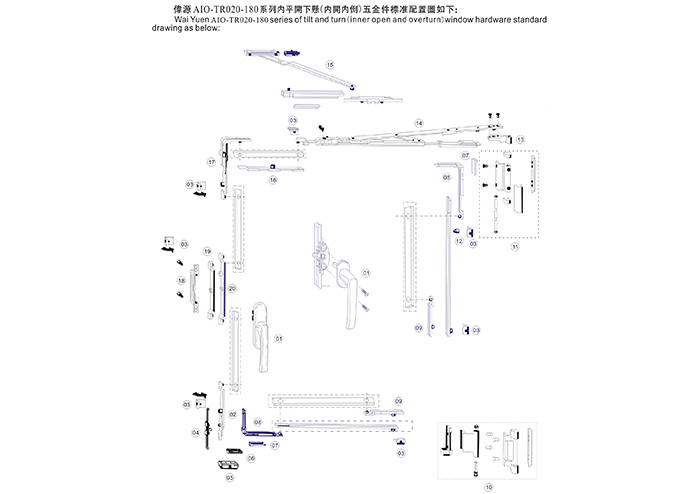 內(nèi)開(kāi)內(nèi)倒29-C槽20